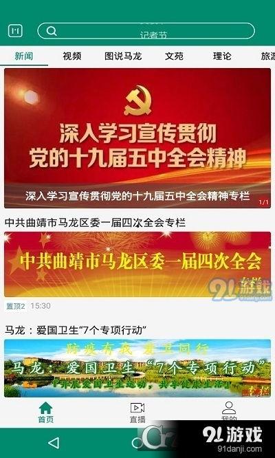 民间新闻 热点爆料视频,最新爆料视频深度解析 第3张 民间新闻 热点爆料视频,最新爆料视频深度解析 第3张