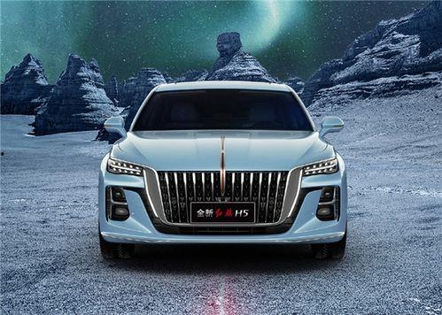 红旗h5冠军版爆料视频,揭秘全新设计与科技亮点  第1张