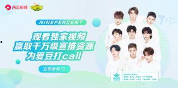 西瓜视频以色列爆料在线观看 第2张 西瓜视频以色列爆料在线观看 第2张