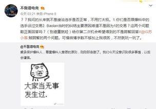 项城吃瓜最新事件爆料,揭秘背后惊人真相