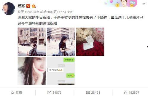 中国娱乐爆料大王有哪些,独家爆料背后的故事 第2张 中国娱乐爆料大王有哪些,独家爆料背后的故事 第2张