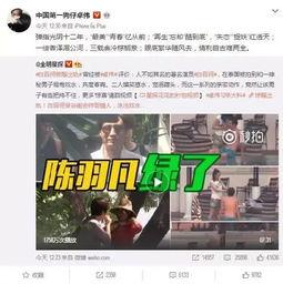 贴吧爆料出轨事件视频,贴吧爆料事件引发热议 第2张 贴吧爆料出轨事件视频,贴吧爆料事件引发热议 第2张