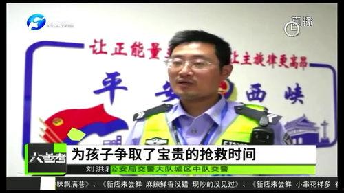 河南民生频道在线观看,实时在线观看,尽享精彩民生资讯 第3张 河南民生频道在线观看,实时在线观看,尽享精彩民生资讯 第3张