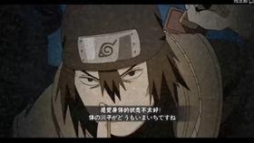 火影爆料类视频教学,跟随爆料视频探索忍者奥秘 第3张 火影爆料类视频教学,跟随爆料视频探索忍者奥秘 第3张