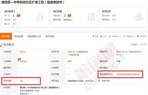 汨罗最新爆料消息公布网,揭秘事件背后惊人真相 第3张 汨罗最新爆料消息公布网,揭秘事件背后惊人真相 第3张