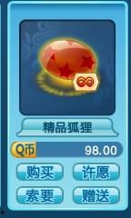 炫舞珍宝最新期爆料,揭秘最新期爆料,精彩内容抢先看! 第2张 炫舞珍宝最新期爆料,揭秘最新期爆料,精彩内容抢先看! 第2张