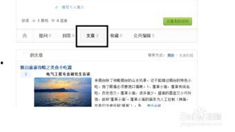 圈内爆料知乎文章,圈内爆料背后的真相 第3张 圈内爆料知乎文章,圈内爆料背后的真相 第3张