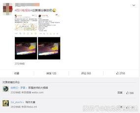 网友爆料按摩店视频播放,网友爆料引发热议 第3张 网友爆料按摩店视频播放,网友爆料引发热议 第3张