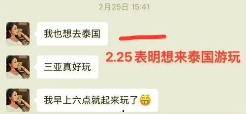 网红爆料医美事件视频,视频曝光惊人内幕 第3张 网红爆料医美事件视频,视频曝光惊人内幕 第3张